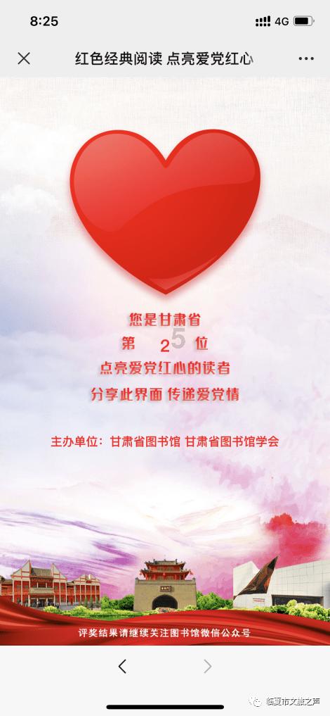 西安高新区新时代文明实践系列活动启动